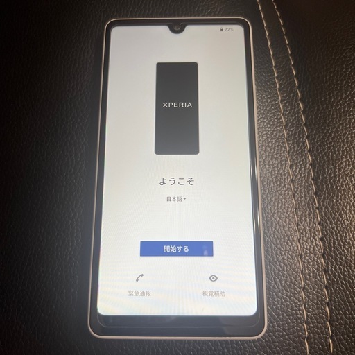 Xperia エクスペリア　SO-53C 初期化済み