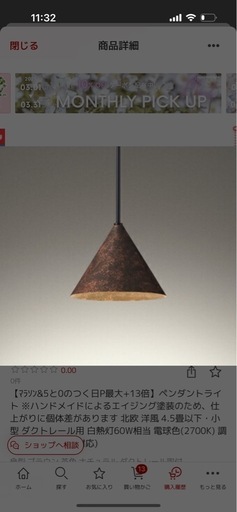 ODELIC LED 照明 人気 OP 252　622LR 6個セット