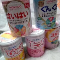 粉ミルクの空き缶
