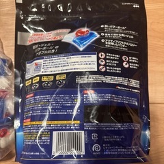 食洗機　フィニッシュ　タブレット　ウルトラタブレット　45個の画像