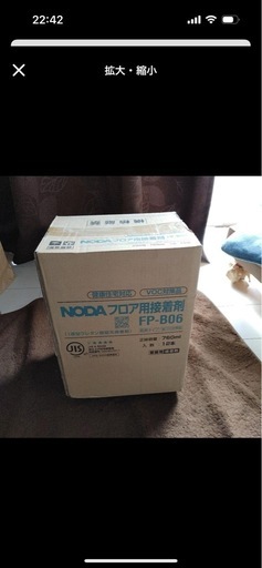NODA フロア用接着剤 FP-B06 760ml 12本入