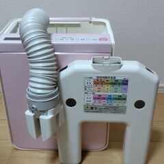 日立　布団乾燥機　HFK-BK500  2017年製の画像