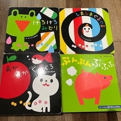 絵本