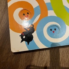 絵本の画像