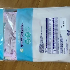 110センチ肌着の画像