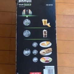 Braun Household のブレンダーセットの画像