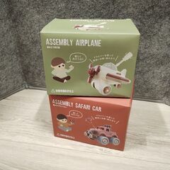 ネジ回しおもちゃ