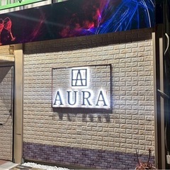 6月初旬新規Open予定!! 【昼の部🍰】五井 オープニングスタッフ募集!!カラオケカフェ&BAR!! 接客未経験者も経験者も歓迎!! 🌟20代から30代女性が活躍中です🌸カラオケ喫茶のホールスタッフ　バイト募集🌸【AURA】※女性100％の職場です※の画像