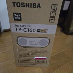 *新品未使用*東芝CDラジオの画像