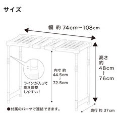 【2点セット】収納ラック　整理棚　伸縮棚　押し入れ　クローゼット2点セットの画像