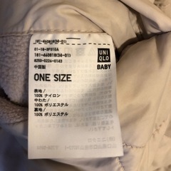 ユニクロ　抱っこ紐ケープの画像