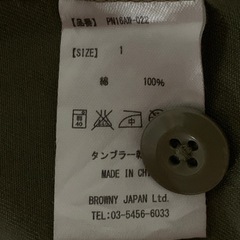 PUNYUS ジャケットの画像