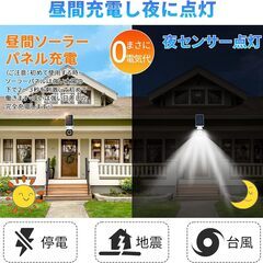 センサーライト 屋外 ソーラーライト 人感センサー 防犯カメラ型 防水 明るい 人感センサー ダミーカメラ 赤光威嚇 IP66防水防塵 800ルーメン360°角度調節可能 電源配線不要 太陽光充電 電気代0 自動夜間点灯 自動点灯/消灯 人感検知 3つ知能モーの画像