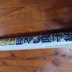 障子紙新品