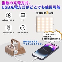 LEDランタン 充電式 防水の画像