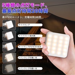 LEDランタン 充電式 防水の画像