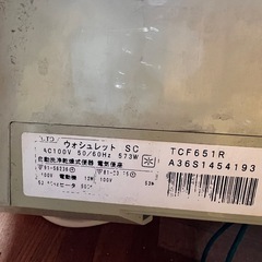 ウォシュレットの画像