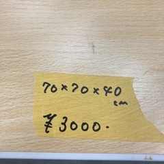 【KJ099】美品 定番 こたつテーブル 正方形 リバーシブル天板 センターテーブル 座卓 リビングテーブル ナチュラルカラー　検)一人暮らし 家具 収納 ダイニング リビング キッチン 冷蔵庫 洗濯機 テーブル ラック レンジ キャビネット ソファの画像