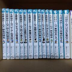 児童書（状態難あり）　