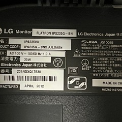 LGモニター４枚とモニターアーム4画面用の画像