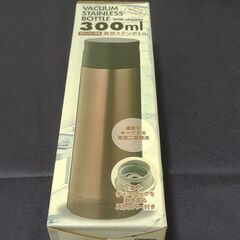 真空ステンレスボトル【300ml・未開封品】