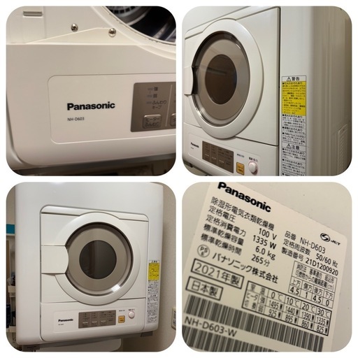 Panasonic 乾燥機 乾燥用量　6kg 2021年製 NH-D603 
