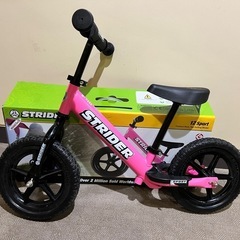 ストライダー12