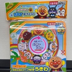 アンパンマン　50㎝ロープ付きうきわ！