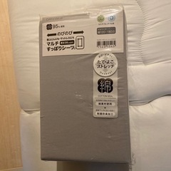 【あげます】敷布団、敷布団カバーの画像