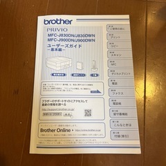【ジャンク品】プリンター、子機の画像