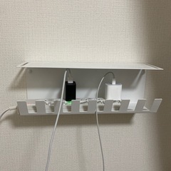 【あげます】電源収納の画像