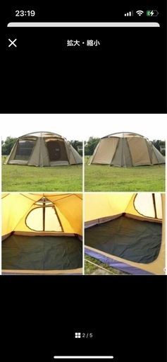 コールマン　2ルームテント