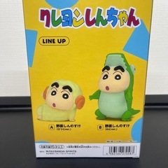 クレヨンしんちゃん　コスプレしんちゃんフィギュアvol7！ひつじの画像