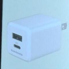 コンセント充電器の画像
