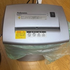 シュレッダー　無料で差し上げます