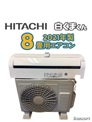 ☆支払総額3.8万円☆関東圏内即日配送可能です！ ホンダ ライブディオ