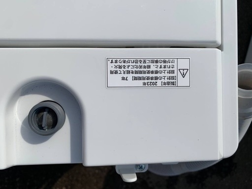 ワールプールジャパン 全自動電気冷蔵庫YWM-T55LW