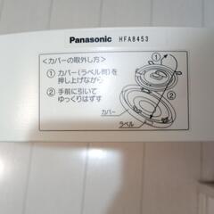 受渡者決定！🌈Panasonic🌟シーリングライト　HFA8453の画像