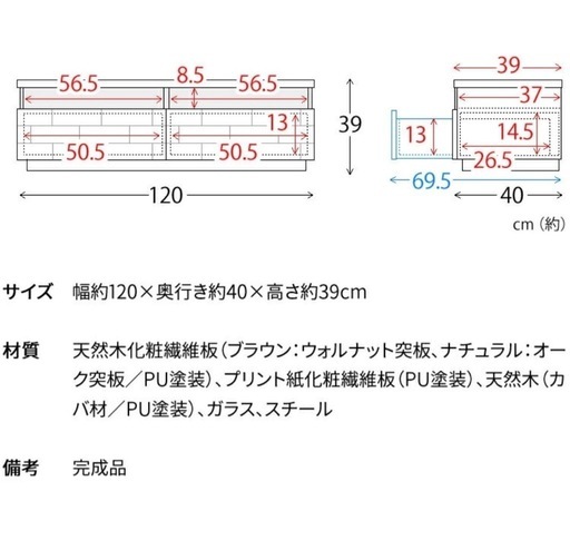 TV台　テレビ台　おしゃれ