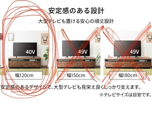 TV台　テレビ台　おしゃれ