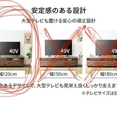 TV台　テレビ台　おしゃれの画像