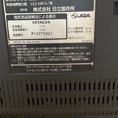ブラウン管テレビの画像