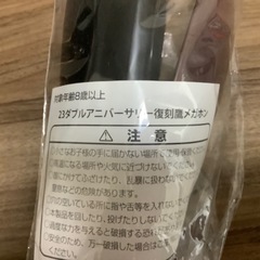 ソフトバンクホークス　ダブルアニバーサリーカラー　鷹メガホン　　の画像