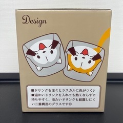 あらいぐまラスカル！ダブルウォールグラス！の画像