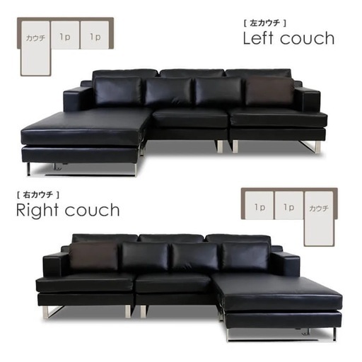 幅260] ソファ 4人掛けカウチソファ スチール脚 LOWYA LOWYA ソファ4人掛け