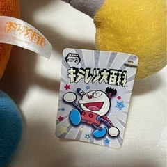 キテレツ大百科　コロ助　藤子・F・不二雄 マスコット　ぬいぐるみの画像