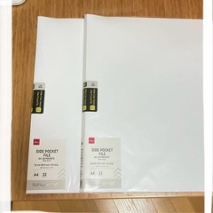 未開封/DAISO /ポケットファイル