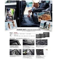 D.A.D ラバーフロアマット　L 1枚の画像