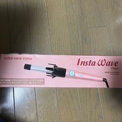 カールアイロン