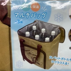 おさるのジョージ　保冷保温マルチバッグ！ブラウンの画像